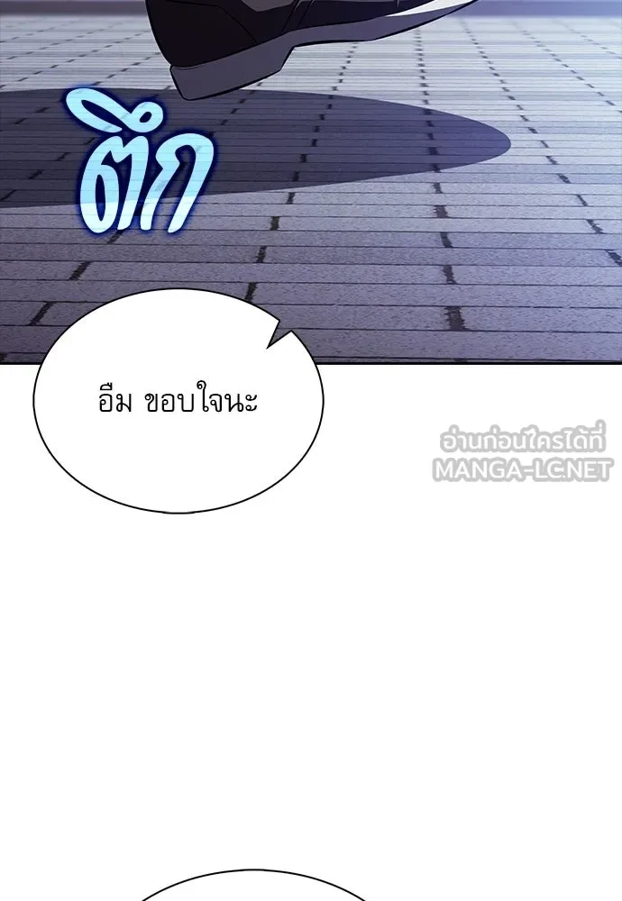 ครัวผู้กล้าท้าให้ชิม ตอนที่ 65 รูปที่ 147