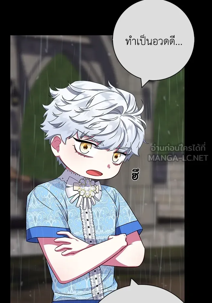ฉันกลายเป็นแม่พระเอกนิยายจอมเสเพล ตอนที่ 27 รูปที่ 54