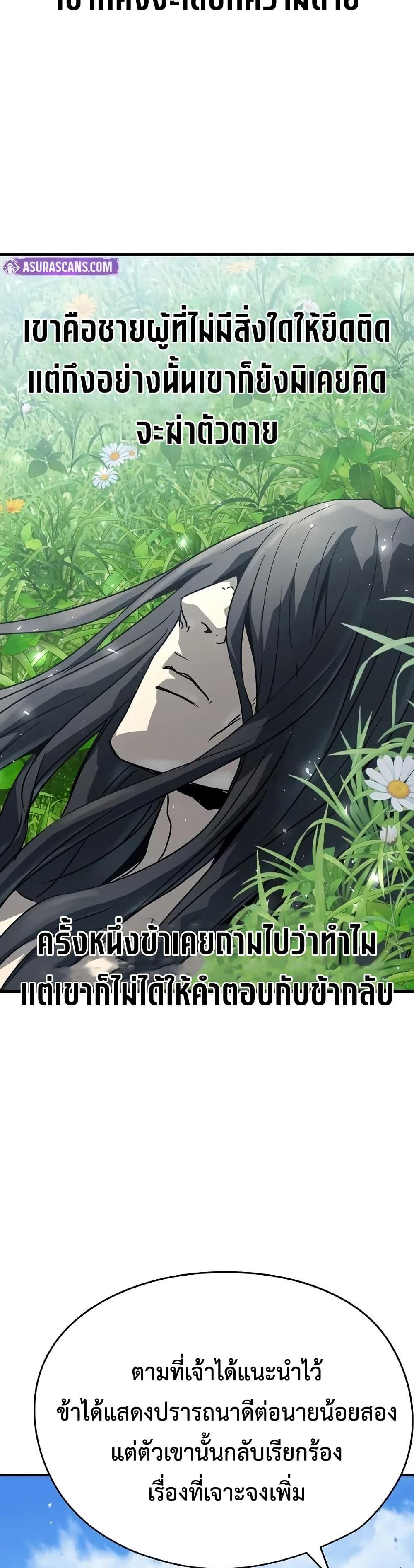 Manga-lc-com อ่านมังงะ อ่านการ์ตูน ออนไลน์ ฟรี Absolute Regression ตอนที่ 1 2 3 4 5 6 7 8 9 10 11 12 13 14 ฟรี ไม่มีโฆษณา Manga-lc - อ่าน มังงะ อ่าน การ์ตูน ออนไลน์ อ่านมังงะ ฟรี