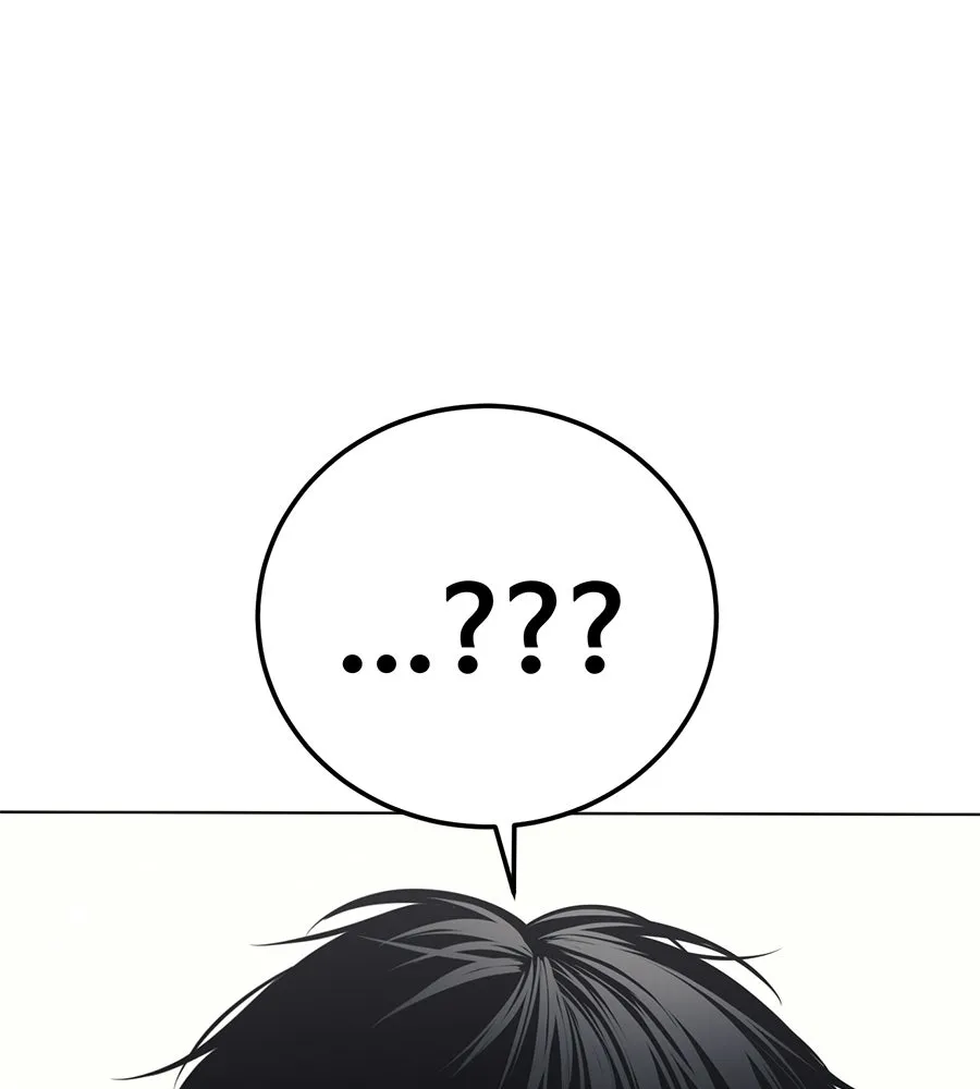 มัจจุราชชุดแดง ตอนที่ 54 รูปที่ 88