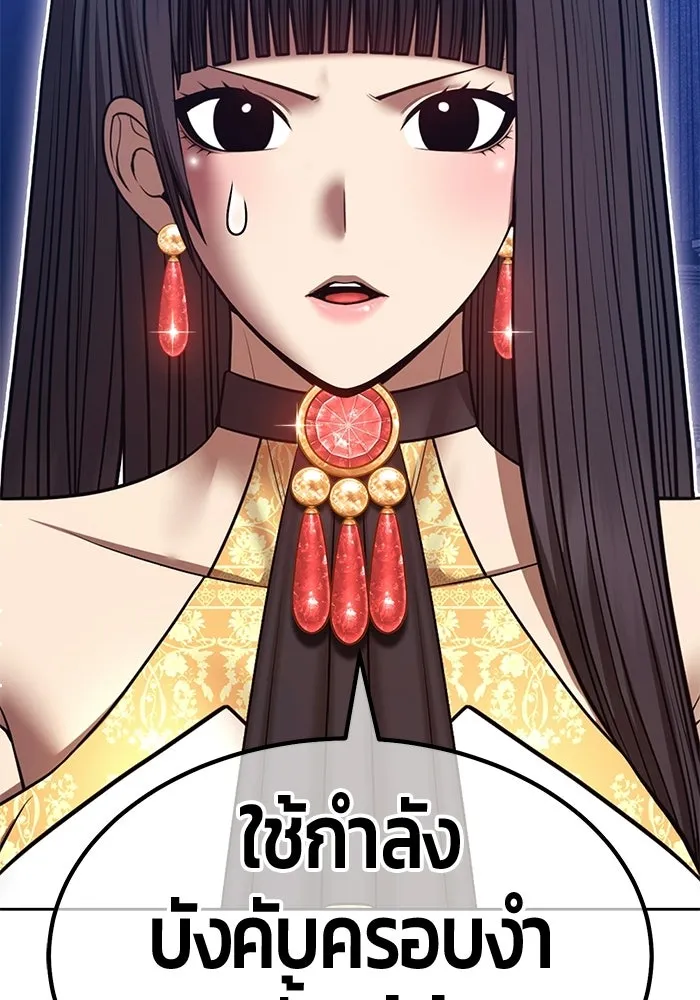 +99 ท่อนไม้พร้อมบวก ตอนที่ 112 จงรักภักดี (4) รูปที่ 167