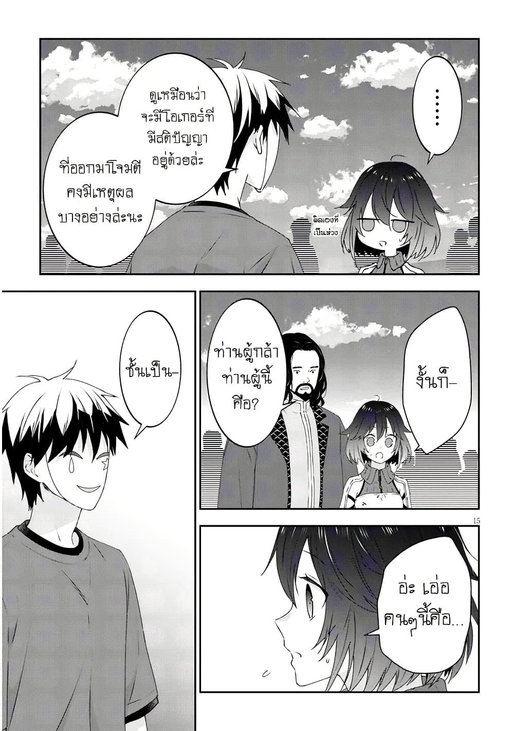 Manga-lc-com อ่านมังงะ อ่านการ์ตูน ออนไลน์ ฟรี Maou ni Natta node, Dungeon Tsukutte Jingai Musume to Honobono suru ตอนที่ 1 2 3 4 5 6 7 8 9 10 11 12 13 14 ฟรี ไม่มีโฆษณา Manga-lc - อ่าน มังงะ อ่าน การ์ตูน ออนไลน์ อ่านมังงะ ฟรี