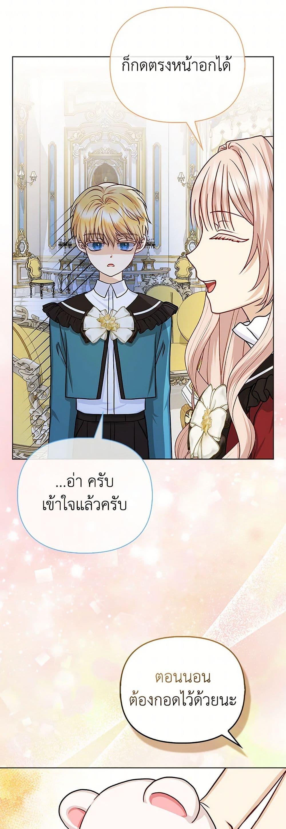 Manga-lc-com อ่านมังงะ อ่านการ์ตูน ออนไลน์ ฟรี Loved by the Villains ตอนที่ 1 2 3 4 5 6 7 8 9 10 11 12 13 14 ฟรี ไม่มีโฆษณา Manga-lc - อ่าน มังงะ อ่าน การ์ตูน ออนไลน์ อ่านมังงะ ฟรี
