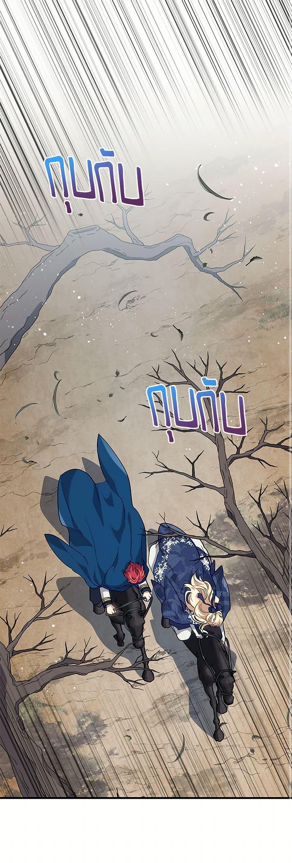 Manga-lc-com อ่านมังงะ อ่านการ์ตูน ออนไลน์ ฟรี The Baby Saint Wants to Destroy the World! ตอนที่ 1 2 3 4 5 6 7 8 9 10 11 12 13 14 ฟรี ไม่มีโฆษณา Manga-lc - อ่าน มังงะ อ่าน การ์ตูน ออนไลน์ อ่านมังงะ ฟรี