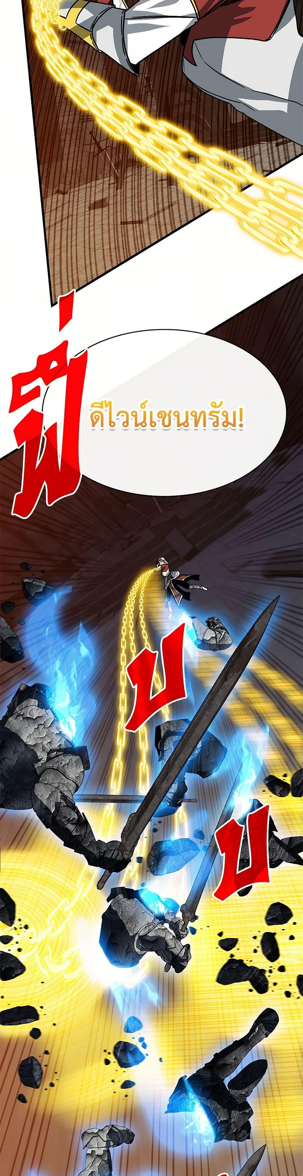 Manga-lc-com อ่านมังงะ อ่านการ์ตูน ออนไลน์ ฟรี SSS-Class Gacha Hunter ตอนที่ 1 2 3 4 5 6 7 8 9 10 11 12 13 14 ฟรี ไม่มีโฆษณา Manga-lc - อ่าน มังงะ อ่าน การ์ตูน ออนไลน์ อ่านมังงะ ฟรี