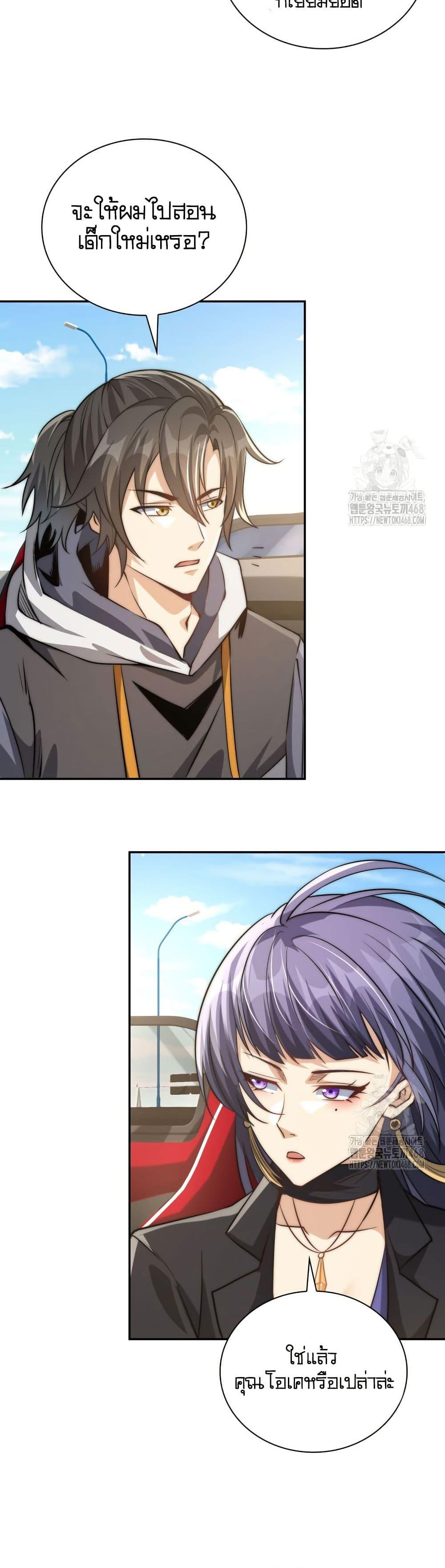 Manga-lc-com อ่านมังงะ อ่านการ์ตูน ออนไลน์ ฟรี When I Reincarnated, I Stood at the Top with Supernatural Cheats ตอนที่ 1 2 3 4 5 6 7 8 9 10 11 12 13 14 ฟรี ไม่มีโฆษณา Manga-lc - อ่าน มังงะ อ่าน การ์ตูน ออนไลน์ อ่านมังงะ ฟรี