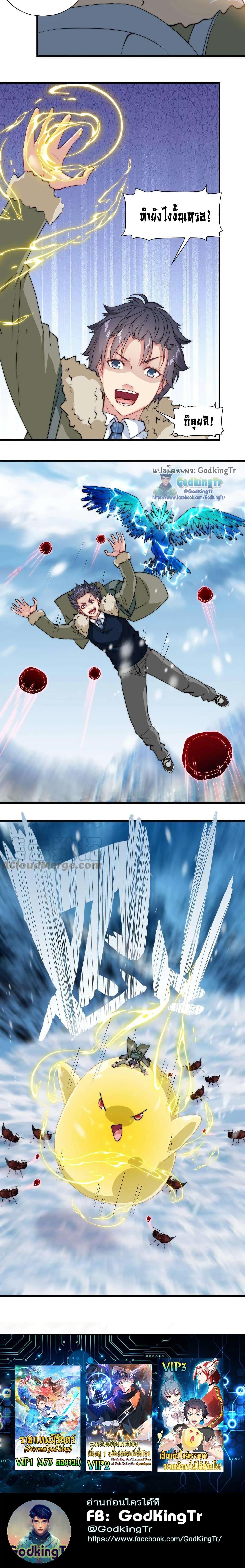 Manga-lc-com อ่านมังงะ อ่านการ์ตูน ออนไลน์ ฟรี Is It Reasonable for Me to Beat a Dragon With a Slime ตอนที่ 1 2 3 4 5 6 7 8 9 10 11 12 13 14 ฟรี ไม่มีโฆษณา Manga-lc - อ่าน มังงะ อ่าน การ์ตูน ออนไลน์ อ่านมังงะ ฟรี