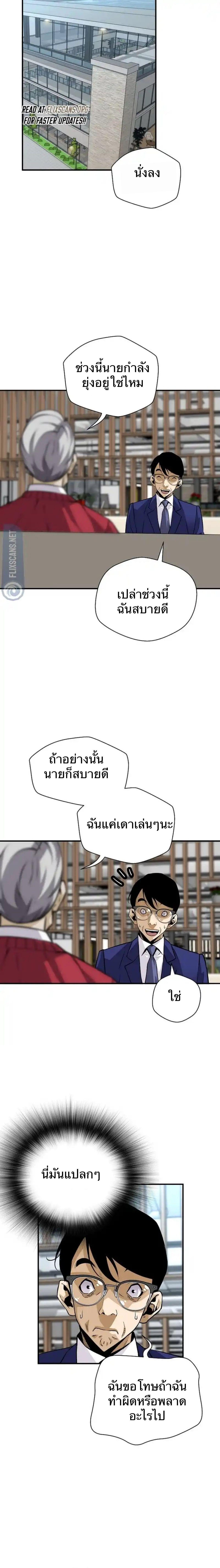 Manga-lc-com อ่านมังงะ อ่านการ์ตูน ออนไลน์ ฟรี Return of the Legend ตอนที่ 1 2 3 4 5 6 7 8 9 10 11 12 13 14 ฟรี ไม่มีโฆษณา Manga-lc - อ่าน มังงะ อ่าน การ์ตูน ออนไลน์ อ่านมังงะ ฟรี