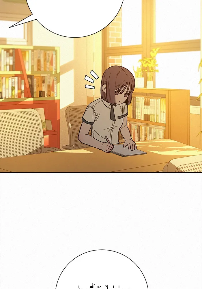 ปฏิบัติการรักวุ่นหัวใจ ตอนที่ 53 รูปที่ 118