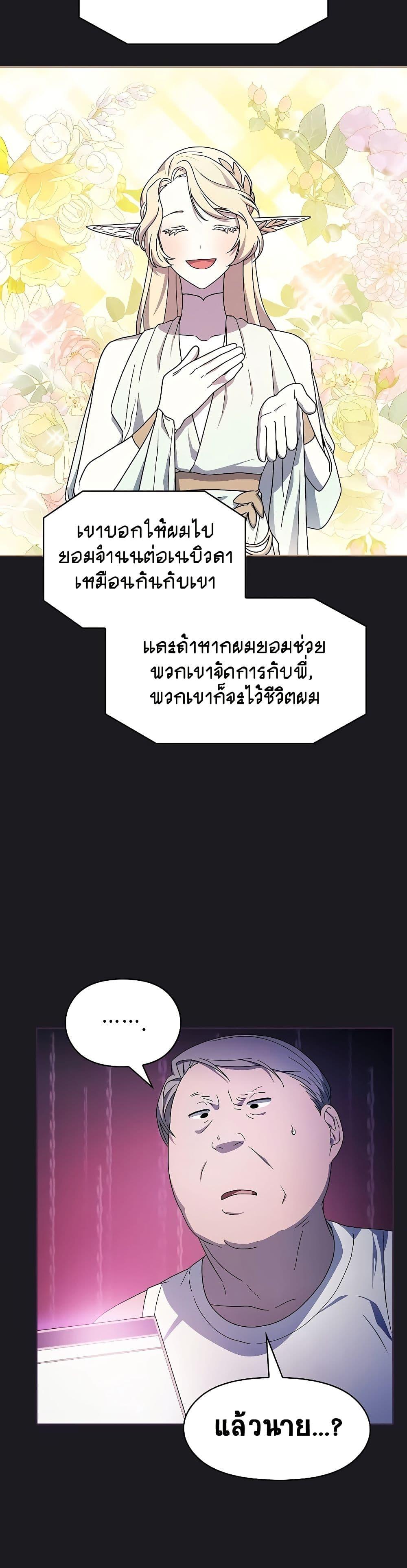 Manga-lc-com อ่านมังงะ อ่านการ์ตูน ออนไลน์ ฟรี The Nebula’s Civilization ตอนที่ 1 2 3 4 5 6 7 8 9 10 11 12 13 14 ฟรี ไม่มีโฆษณา Manga-lc - อ่าน มังงะ อ่าน การ์ตูน ออนไลน์ อ่านมังงะ ฟรี