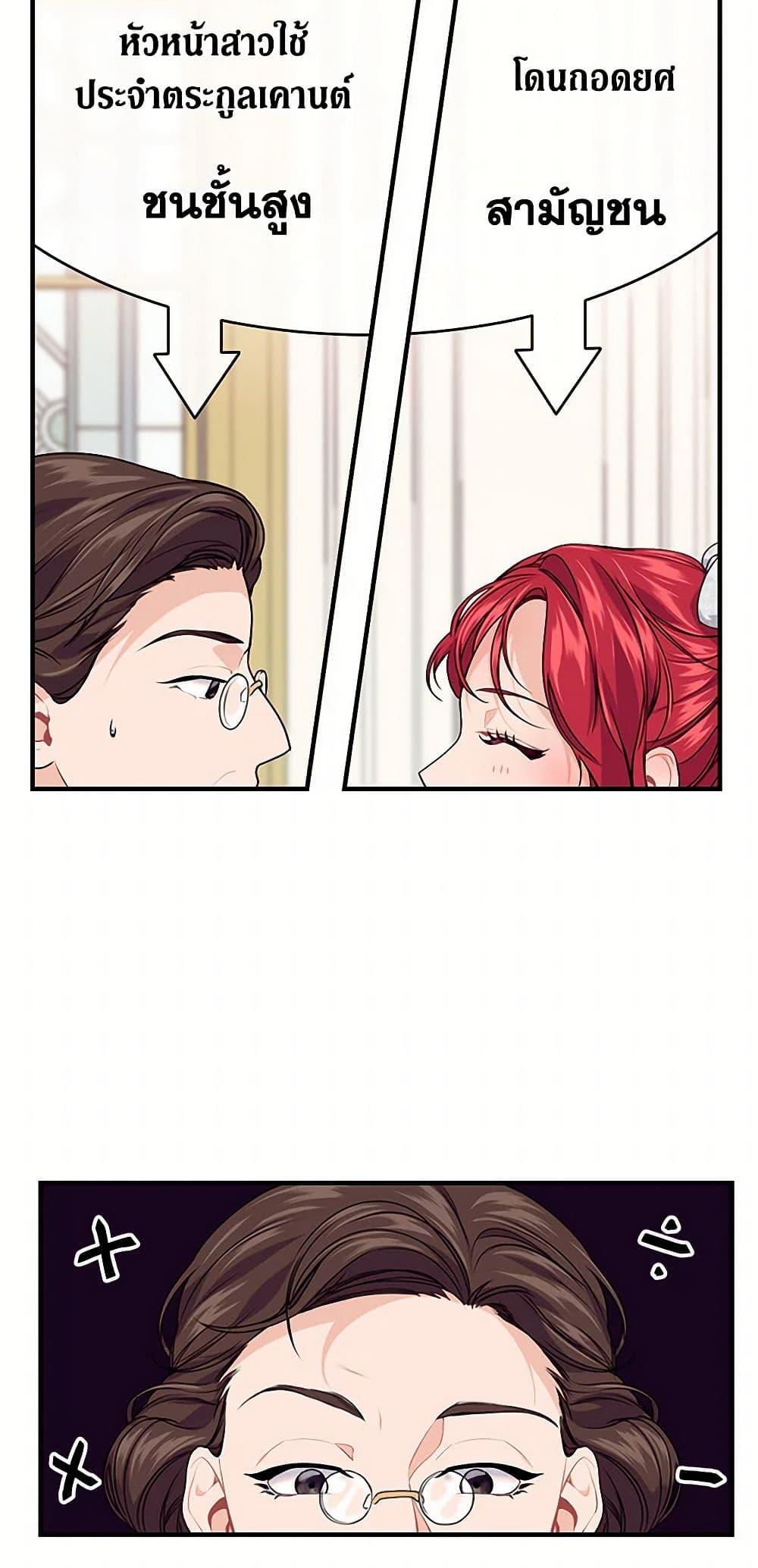 Manga-lc-com อ่านมังงะ อ่านการ์ตูน ออนไลน์ ฟรี The Elegant Sea of Savagery ตอนที่ 1 2 3 4 5 6 7 8 9 10 11 12 13 14 ฟรี ไม่มีโฆษณา Manga-lc - อ่าน มังงะ อ่าน การ์ตูน ออนไลน์ อ่านมังงะ ฟรี