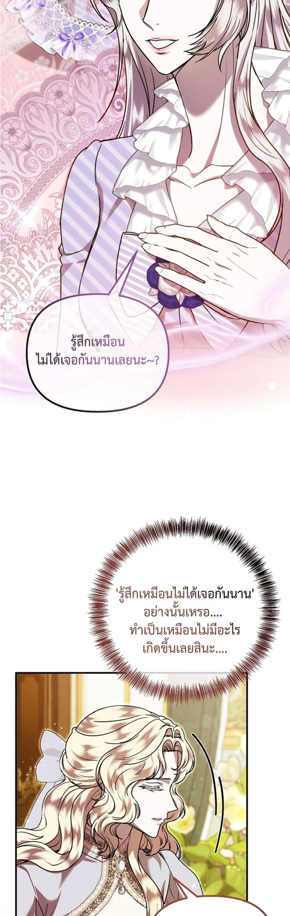 Manga-lc-com อ่านมังงะ อ่านการ์ตูน ออนไลน์ ฟรี You Are at the End of the Downfall ตอนที่ 1 2 3 4 5 6 7 8 9 10 11 12 13 14 ฟรี ไม่มีโฆษณา Manga-lc - อ่าน มังงะ อ่าน การ์ตูน ออนไลน์ อ่านมังงะ ฟรี