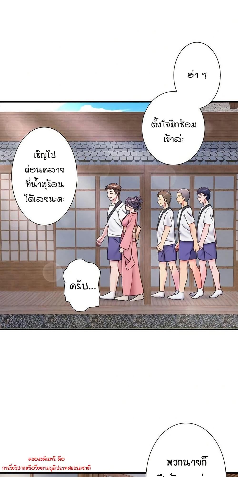 Doujin-Lc- อ่าน โดจิน มังฮวา เกาหลี ญี่ปุ่น จีน แปลไทย Secret Hot Spring ตอนที่ 1 2 3 4 5 6 7 8 9 10 11 12 13 14 ฟรี ไม่มีโฆษณา อ่าน โดจิน Manhwa เกาหลี ญี่ปุ่น จีน เรามีครบ คัดมาให้เน้นๆ โดจิน 18+ รับประกันความฟินโดย  Doujin Lc