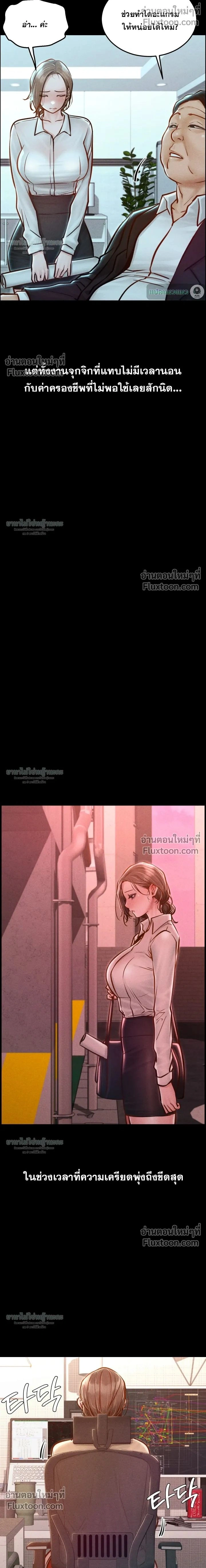 Doujin-Lc- อ่าน โดจิน มังฮวา เกาหลี ญี่ปุ่น จีน แปลไทย Paradise Villa ตอนที่ 1 2 3 4 5 6 7 8 9 10 11 12 13 14 ฟรี ไม่มีโฆษณา อ่าน โดจิน Manhwa เกาหลี ญี่ปุ่น จีน เรามีครบ คัดมาให้เน้นๆ โดจิน 18+ รับประกันความฟินโดย  Doujin Lc
