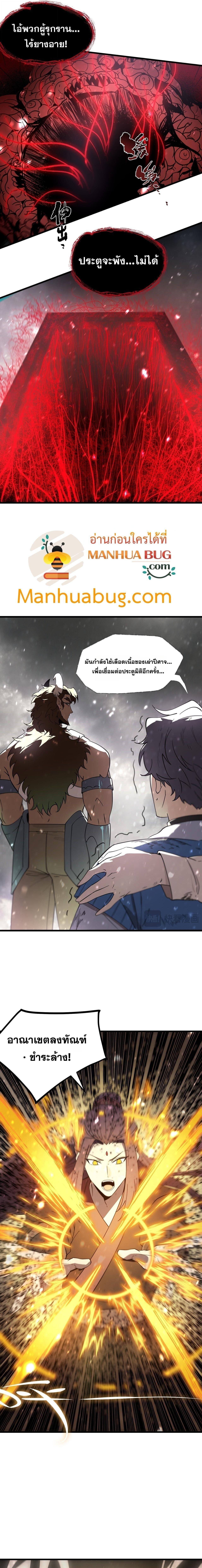 Manga-lc-com อ่านมังงะ อ่านการ์ตูน ออนไลน์ ฟรี SSS Grade Saint Knight ตอนที่ 1 2 3 4 5 6 7 8 9 10 11 12 13 14 ฟรี ไม่มีโฆษณา Manga-lc - อ่าน มังงะ อ่าน การ์ตูน ออนไลน์ อ่านมังงะ ฟรี