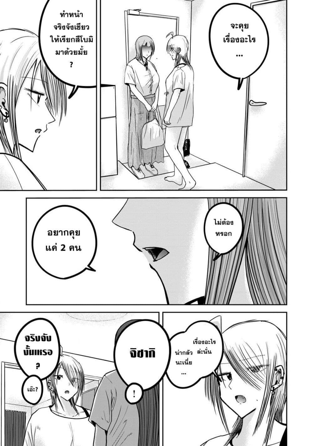 Manga-lc-com อ่านมังงะ อ่านการ์ตูน ออนไลน์ ฟรี Ueno-kun wa kaihatsu-zumi ตอนที่ 1 2 3 4 5 6 7 8 9 10 11 12 13 14 ฟรี ไม่มีโฆษณา Manga-lc - อ่าน มังงะ อ่าน การ์ตูน ออนไลน์ อ่านมังงะ ฟรี