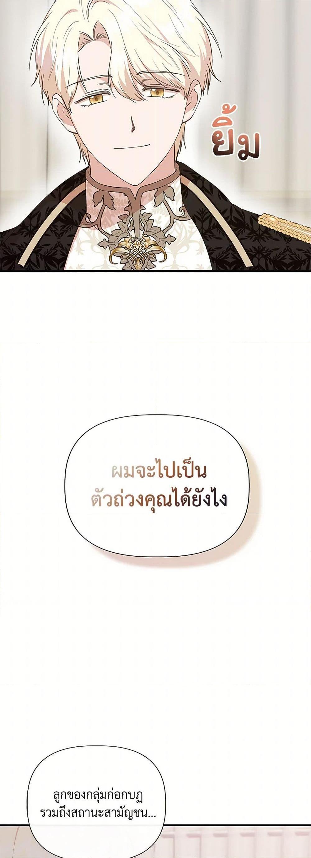 Manga-lc-com อ่านมังงะ อ่านการ์ตูน ออนไลน์ ฟรี I Wasn’t the Cinderella ตอนที่ 1 2 3 4 5 6 7 8 9 10 11 12 13 14 ฟรี ไม่มีโฆษณา Manga-lc - อ่าน มังงะ อ่าน การ์ตูน ออนไลน์ อ่านมังงะ ฟรี