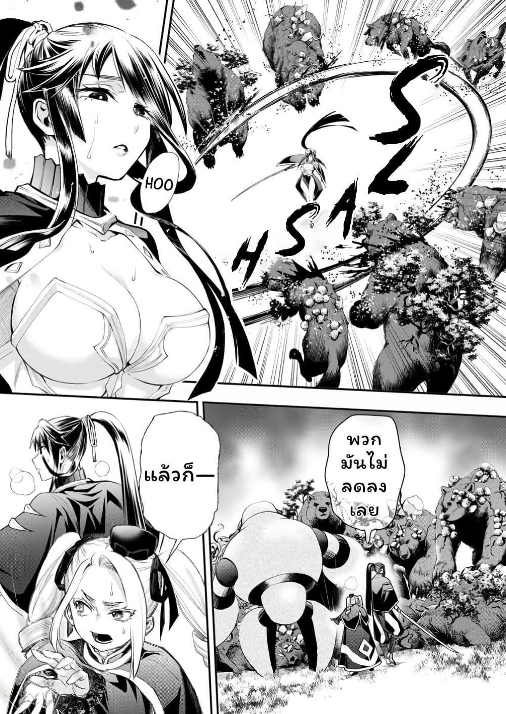 Manga-lc-com อ่านมังงะ อ่านการ์ตูน ออนไลน์ ฟรี Boken-ka ni Narou! ~ Sukiruboodo de Danjon Kouryaku ~ ตอนที่ 1 2 3 4 5 6 7 8 9 10 11 12 13 14 ฟรี ไม่มีโฆษณา Manga-lc - อ่าน มังงะ อ่าน การ์ตูน ออนไลน์ อ่านมังงะ ฟรี