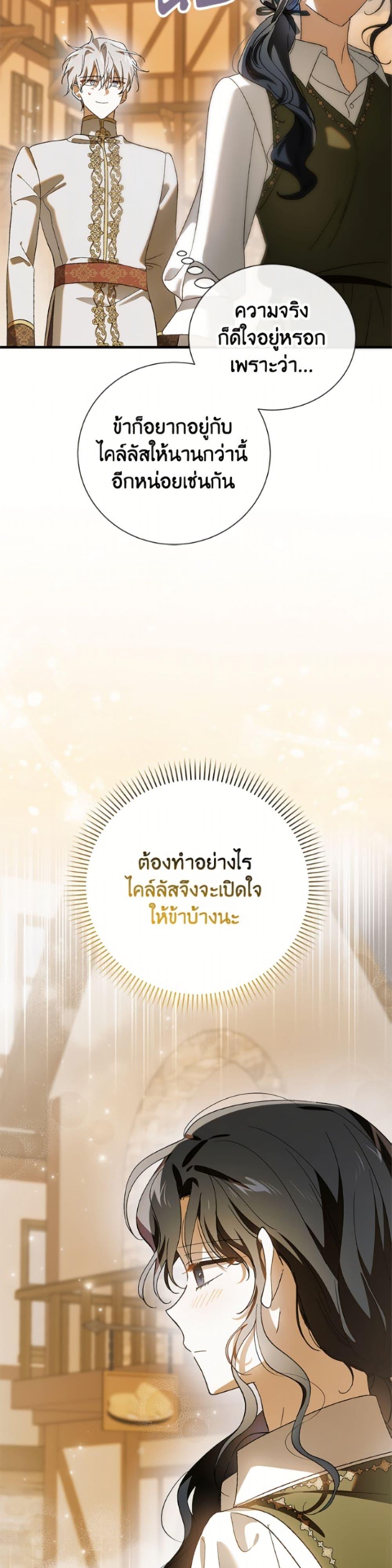 Manga-lc-com อ่านมังงะ อ่านการ์ตูน ออนไลน์ ฟรี A Way to Protect the Lovable You ตอนที่ 1 2 3 4 5 6 7 8 9 10 11 12 13 14 ฟรี ไม่มีโฆษณา Manga-lc - อ่าน มังงะ อ่าน การ์ตูน ออนไลน์ อ่านมังงะ ฟรี