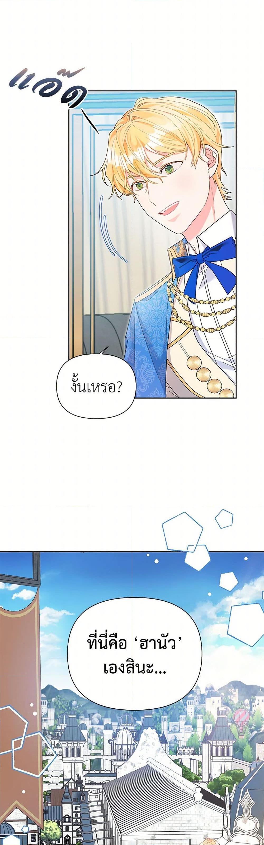 Manga-lc-com อ่านมังงะ อ่านการ์ตูน ออนไลน์ ฟรี The Archvillain’s Daughter-in-Law ตอนที่ 1 2 3 4 5 6 7 8 9 10 11 12 13 14 ฟรี ไม่มีโฆษณา Manga-lc - อ่าน มังงะ อ่าน การ์ตูน ออนไลน์ อ่านมังงะ ฟรี