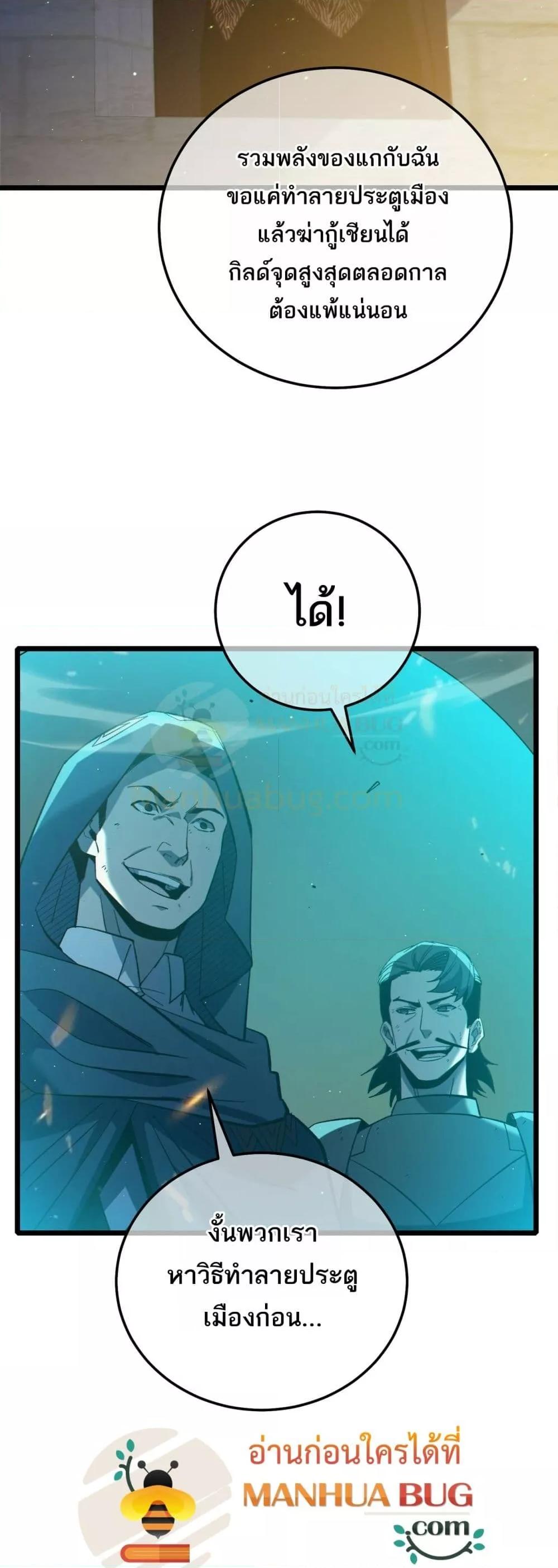 Manga-lc-com อ่านมังงะ อ่านการ์ตูน ออนไลน์ ฟรี MyPassiveSkil ตอนที่ 1 2 3 4 5 6 7 8 9 10 11 12 13 14 ฟรี ไม่มีโฆษณา Manga-lc - อ่าน มังงะ อ่าน การ์ตูน ออนไลน์ อ่านมังงะ ฟรี