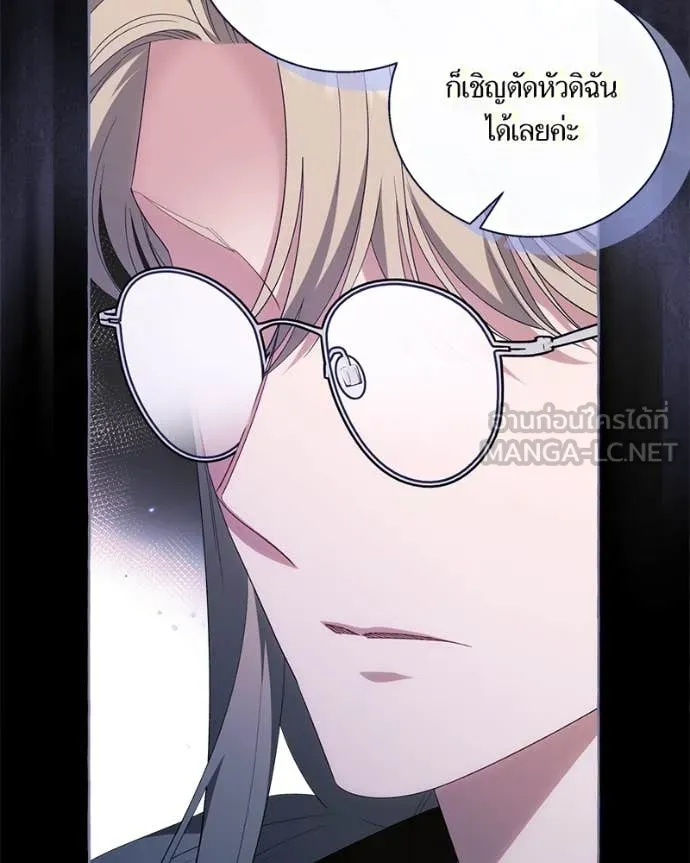 นึกว่าเป็นอิเซไค ตอนที่ 104 รูปที่ 52