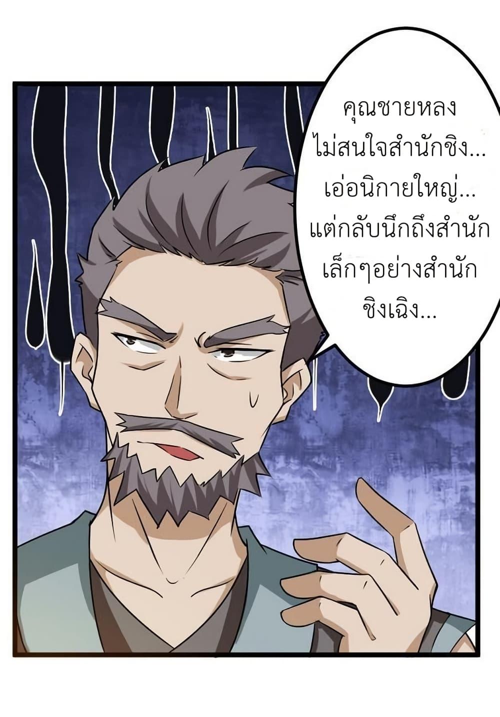 Manga-lc-com อ่านมังงะ อ่านการ์ตูน ออนไลน์ ฟรี Magic Fairy ปรัมปราแห่งเวทมนตร์ ตอนที่ 1 2 3 4 5 6 7 8 9 10 11 12 13 14 ฟรี ไม่มีโฆษณา Manga-lc - อ่าน มังงะ อ่าน การ์ตูน ออนไลน์ อ่านมังงะ ฟรี