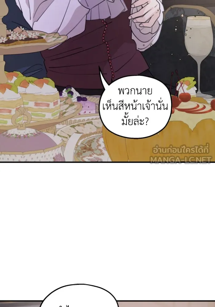 ครอบครัวสามีเห็นทีจะคลั่งรัก ตอนที่ 49 รูปที่ 75