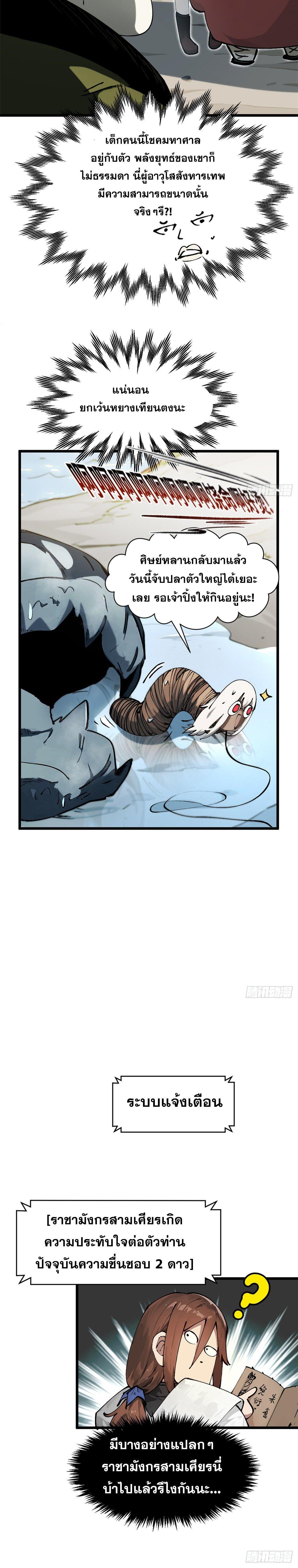 Manga-lc-com อ่านมังงะ อ่านการ์ตูน ออนไลน์ ฟรี Top Tier Providence ตอนที่ 1 2 3 4 5 6 7 8 9 10 11 12 13 14 ฟรี ไม่มีโฆษณา Manga-lc - อ่าน มังงะ อ่าน การ์ตูน ออนไลน์ อ่านมังงะ ฟรี