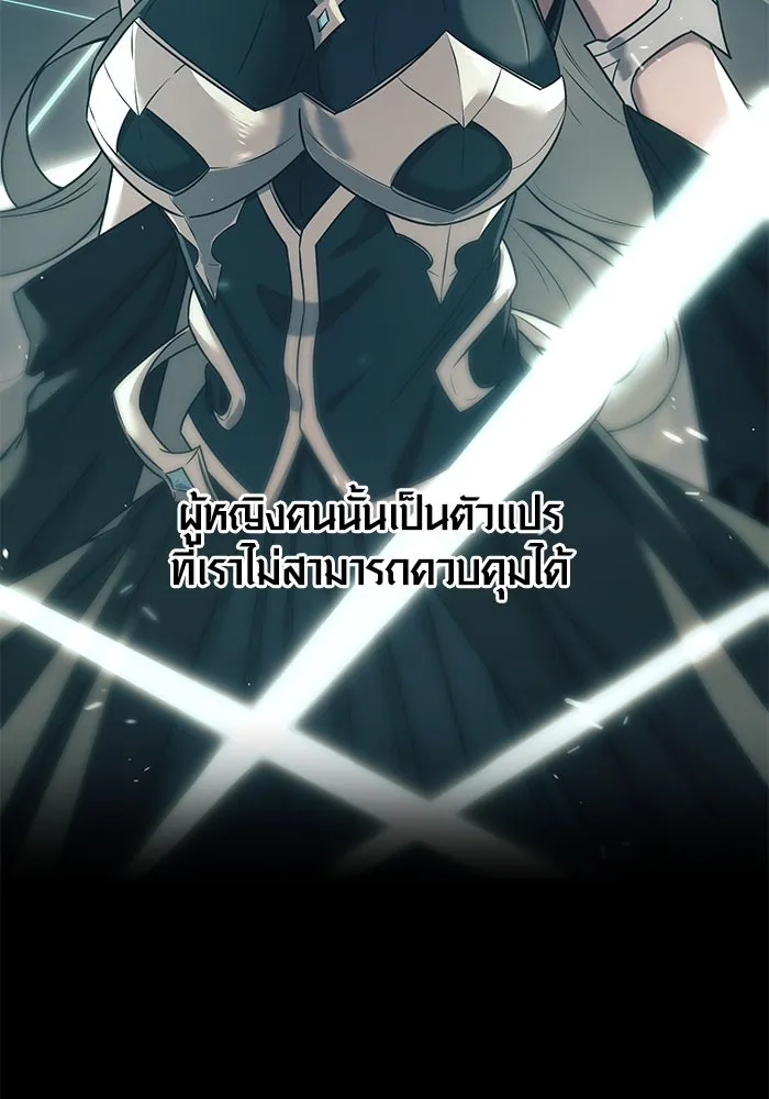 พลิกชะตาคว้าไอเทมระดับเทพ ตอนที่ 24 รูปที่ 64