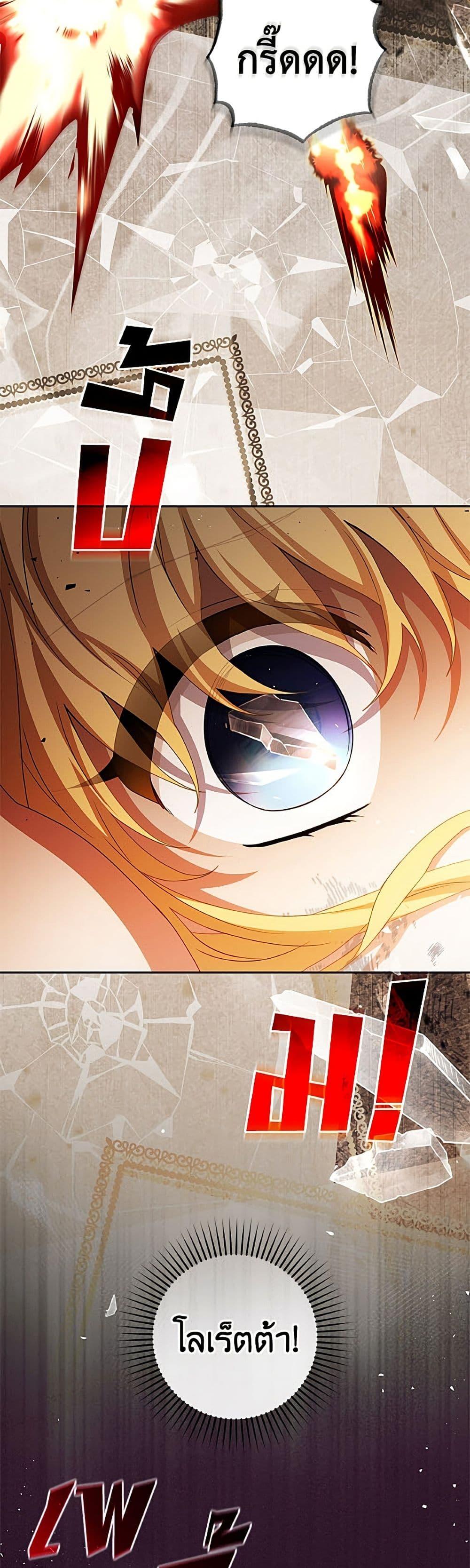 Manga-lc-com อ่านมังงะ อ่านการ์ตูน ออนไลน์ ฟรี The Villainess Is Shy In Receiving Love ตอนที่ 1 2 3 4 5 6 7 8 9 10 11 12 13 14 ฟรี ไม่มีโฆษณา Manga-lc - อ่าน มังงะ อ่าน การ์ตูน ออนไลน์ อ่านมังงะ ฟรี