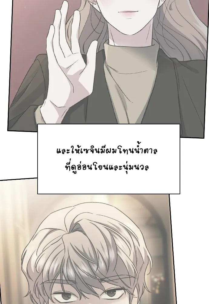 รักแล้วห้ามเลิก ตอนที่ รีวิว รูปที่ 35