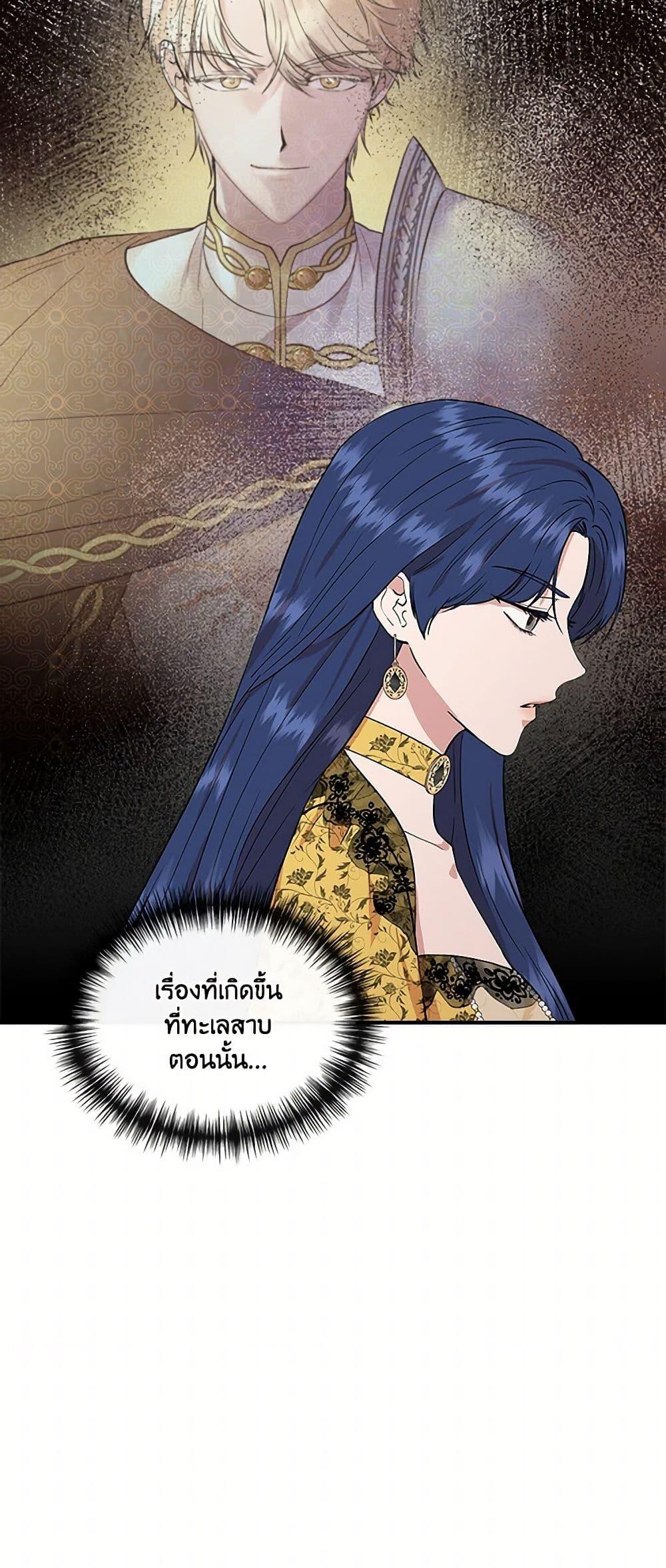 Manga-lc-com อ่านมังงะ อ่านการ์ตูน ออนไลน์ ฟรี I Wasn’t the Cinderella ตอนที่ 1 2 3 4 5 6 7 8 9 10 11 12 13 14 ฟรี ไม่มีโฆษณา Manga-lc - อ่าน มังงะ อ่าน การ์ตูน ออนไลน์ อ่านมังงะ ฟรี