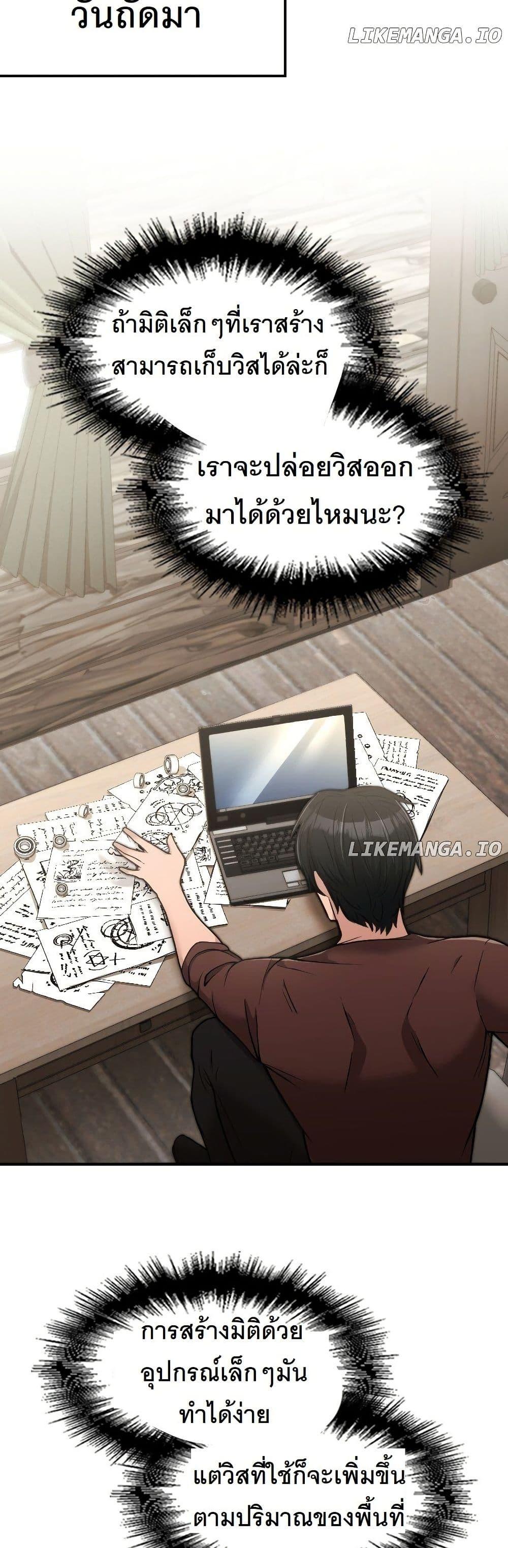 Manga-lc-com อ่านมังงะ อ่านการ์ตูน ออนไลน์ ฟรี Paranoid Mage ตอนที่ 1 2 3 4 5 6 7 8 9 10 11 12 13 14 ฟรี ไม่มีโฆษณา Manga-lc - อ่าน มังงะ อ่าน การ์ตูน ออนไลน์ อ่านมังงะ ฟรี