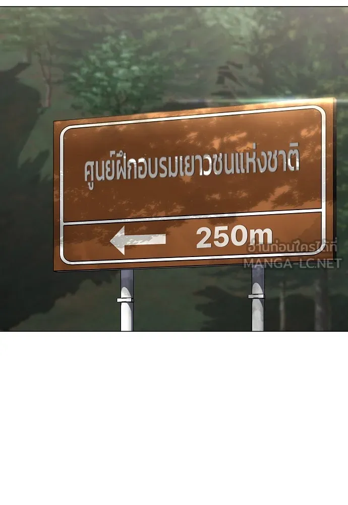 JAKDU ตอนที่ 39 รูปที่ 114