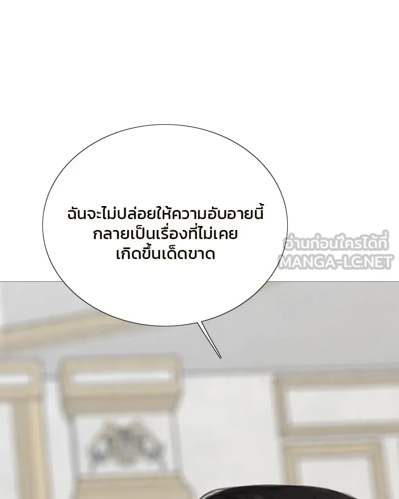 เซเรน่า ตอนที่ 63 รูปที่ 18