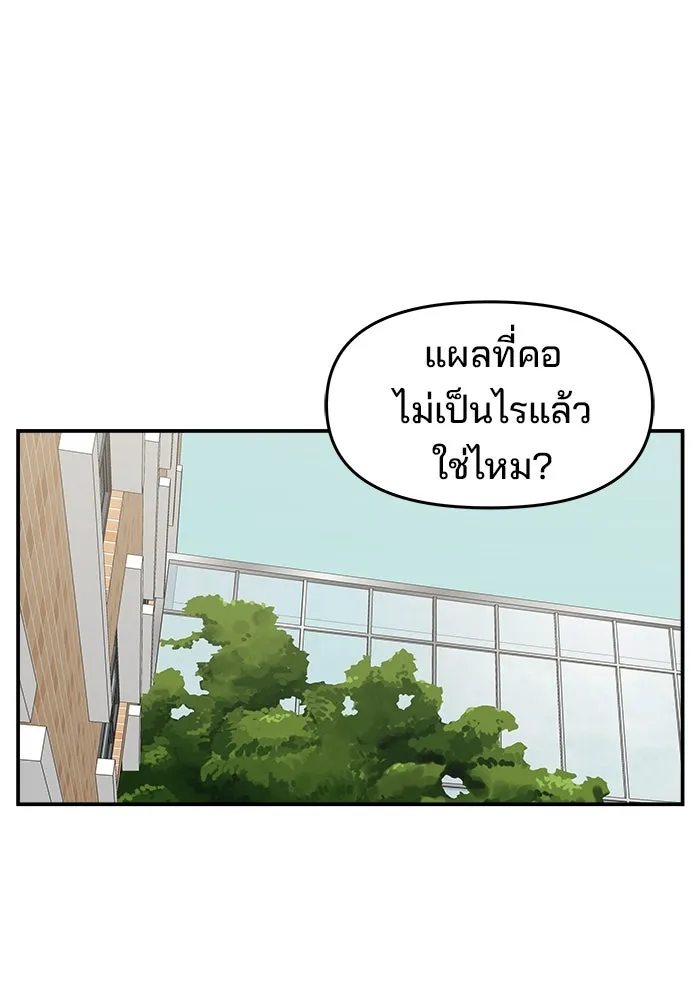 ห้องเรียนสาวแสบ ตอนที่ 63 รูปที่ 25