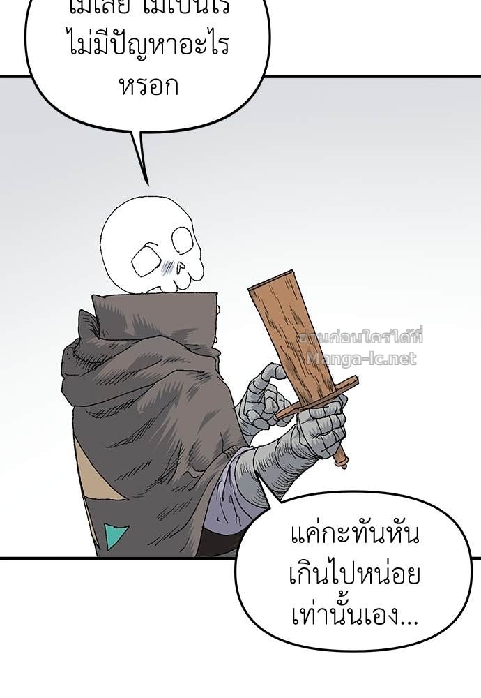 Doujin-Lc- อ่าน โดจิน มังฮวา เกาหลี ญี่ปุ่น จีน แปลไทย สารสุดท้ายจากโครงกระดูก ตอนที่ 1 2 3 4 5 6 7 8 9 10 11 12 13 14 ฟรี ไม่มีโฆษณา อ่าน โดจิน Manhwa เกาหลี ญี่ปุ่น จีน เรามีครบ คัดมาให้เน้นๆ โดจิน 18+ รับประกันความฟินโดย Doujin Lc