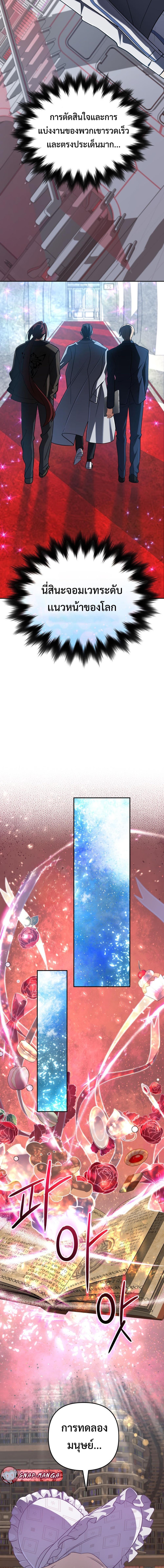 Manga-lc-com อ่านมังงะ อ่านการ์ตูน ออนไลน์ ฟรี The Return of the Mythical Archmage ตอนที่ 1 2 3 4 5 6 7 8 9 10 11 12 13 14 ฟรี ไม่มีโฆษณา Manga-lc - อ่าน มังงะ อ่าน การ์ตูน ออนไลน์ อ่านมังงะ ฟรี