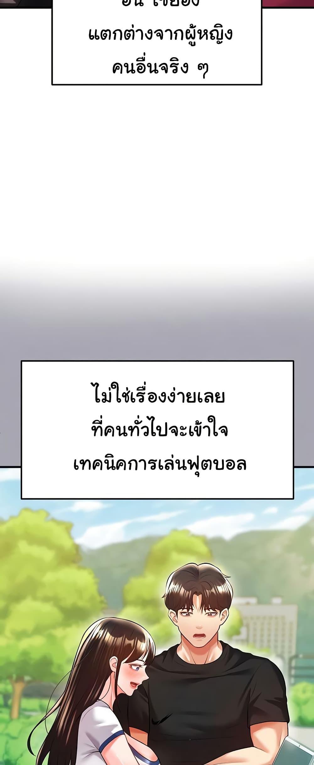 Doujin-Lc- อ่าน โดจิน มังฮวา เกาหลี ญี่ปุ่น จีน แปลไทย The Hottie’s Good at Football ตอนที่ 1 2 3 4 5 6 7 8 9 10 11 12 13 14 ฟรี ไม่มีโฆษณา อ่าน โดจิน Manhwa เกาหลี ญี่ปุ่น จีน เรามีครบ คัดมาให้เน้นๆ โดจิน 18+ รับประกันความฟินโดย  Doujin Lc