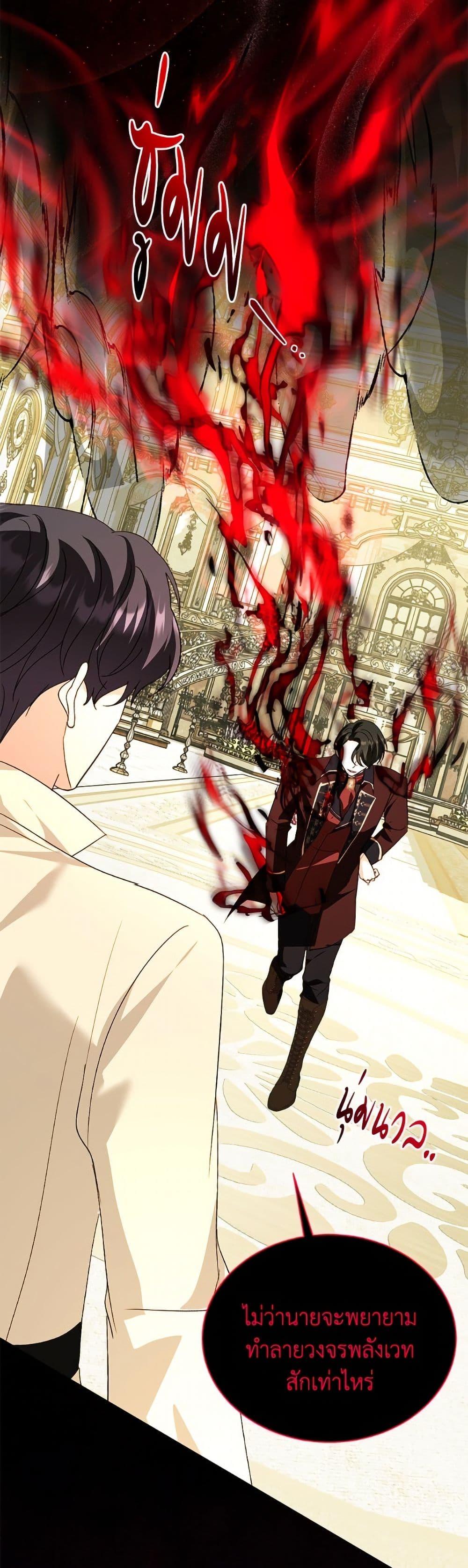 Manga-lc-com อ่านมังงะ อ่านการ์ตูน ออนไลน์ ฟรี My Father, the Possessive Demi-God ตอนที่ 1 2 3 4 5 6 7 8 9 10 11 12 13 14 ฟรี ไม่มีโฆษณา Manga-lc - อ่าน มังงะ อ่าน การ์ตูน ออนไลน์ อ่านมังงะ ฟรี