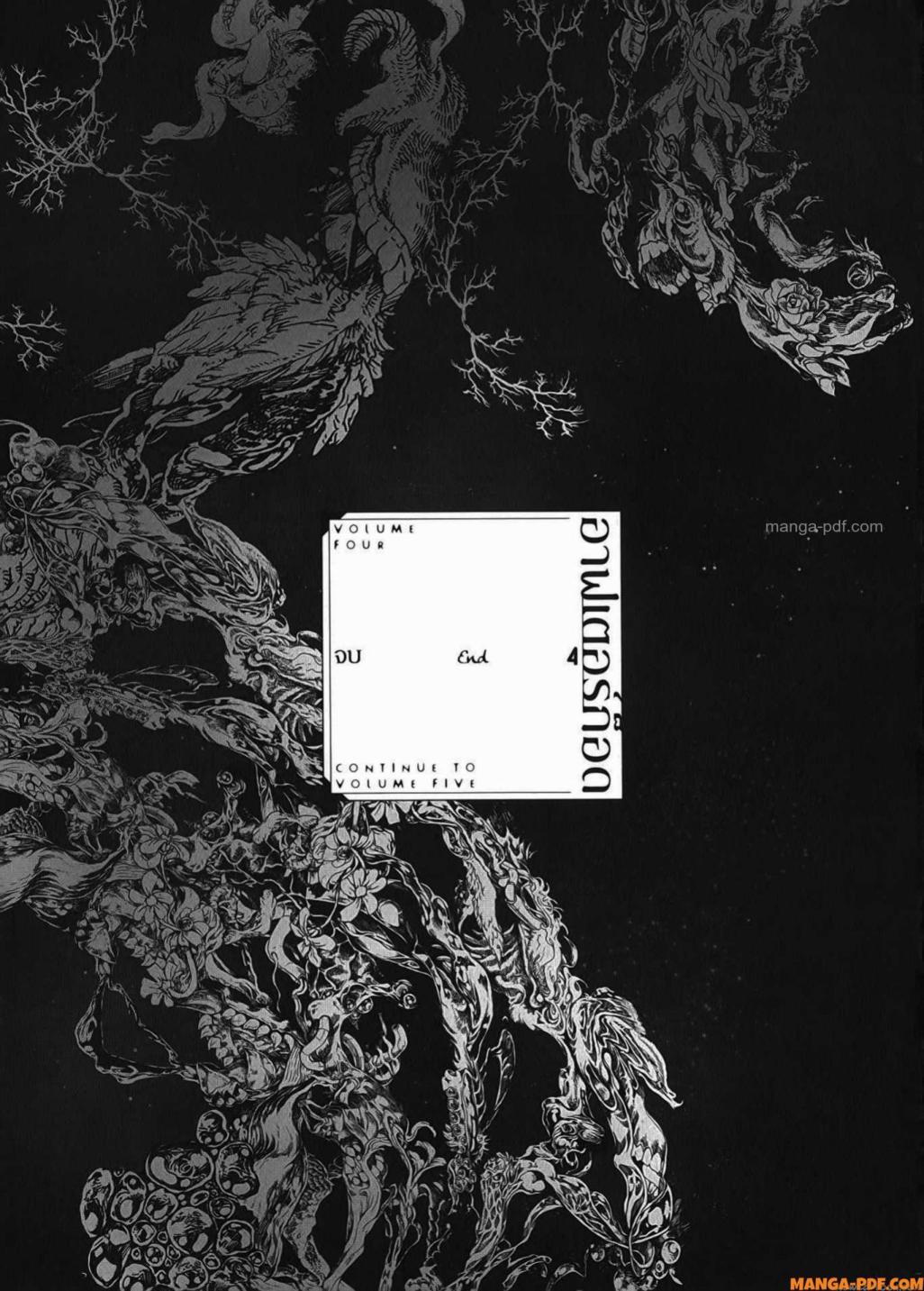 Manga-lc-com อ่านมังงะ อ่านการ์ตูน ออนไลน์ ฟรี After God ตอนที่ 1 2 3 4 5 6 7 8 9 10 11 12 13 14 ฟรี ไม่มีโฆษณา Manga-lc - อ่าน มังงะ อ่าน การ์ตูน ออนไลน์ อ่านมังงะ ฟรี