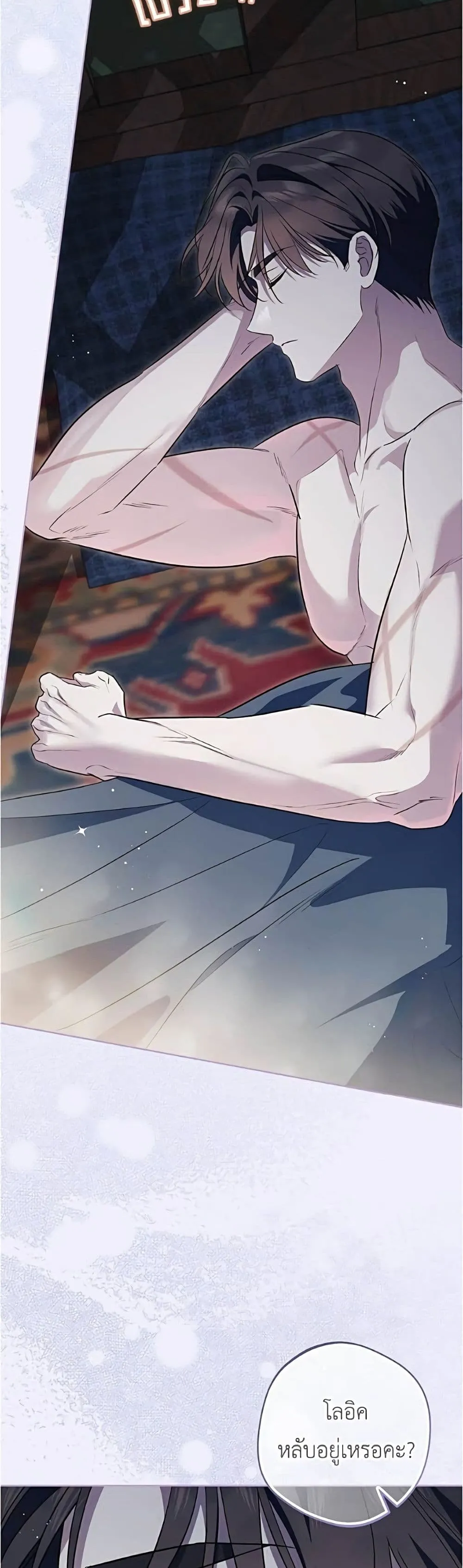 Manga-lc-com อ่านมังงะ อ่านการ์ตูน ออนไลน์ ฟรี Born to Be the Grand Duchess – แกรนด์ดัชเชสล็อกมง ตอนที่ 1 2 3 4 5 6 7 8 9 10 11 12 13 14 ฟรี ไม่มีโฆษณา Manga-lc - อ่าน มังงะ อ่าน การ์ตูน ออนไลน์ อ่านมังงะ ฟรี
