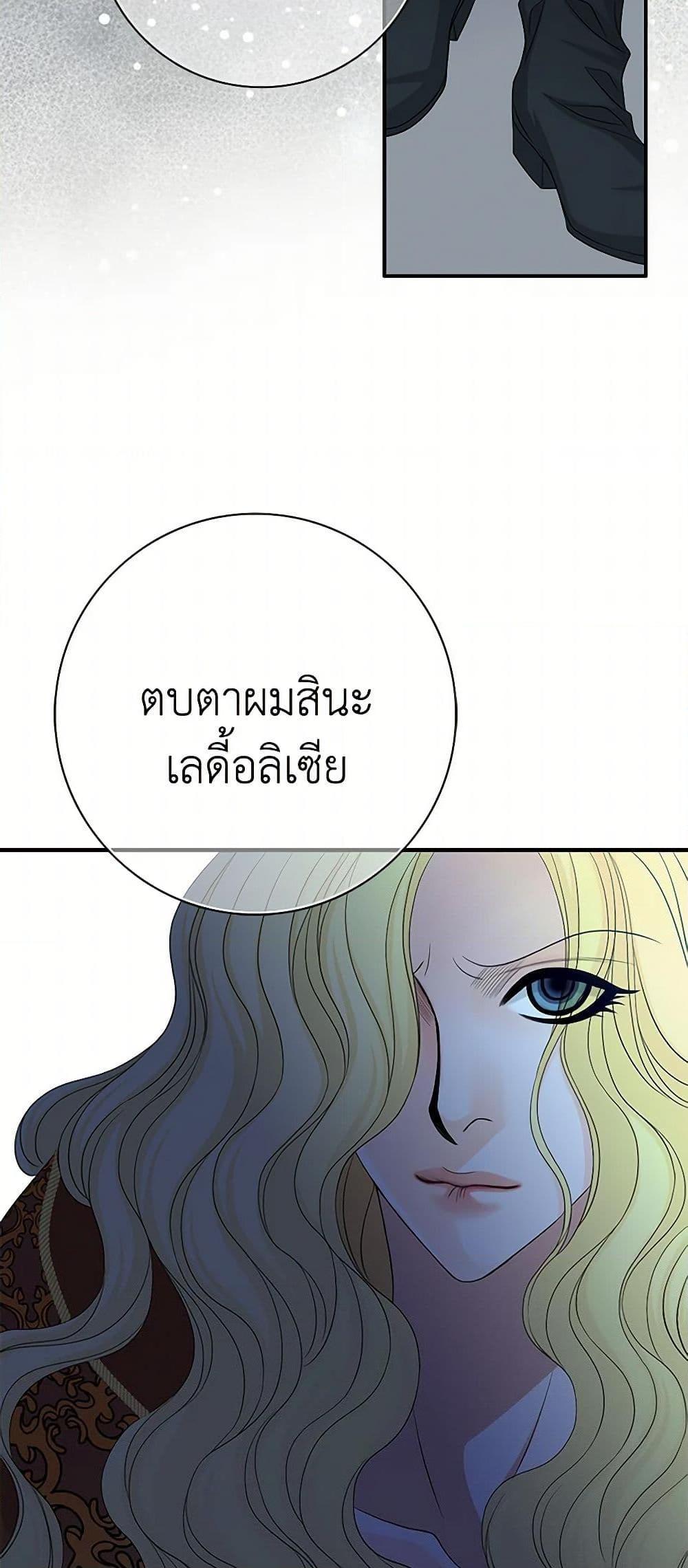 Manga-lc-com อ่านมังงะ อ่านการ์ตูน ออนไลน์ ฟรี The Eighth Bride ตอนที่ 1 2 3 4 5 6 7 8 9 10 11 12 13 14 ฟรี ไม่มีโฆษณา Manga-lc - อ่าน มังงะ อ่าน การ์ตูน ออนไลน์ อ่านมังงะ ฟรี