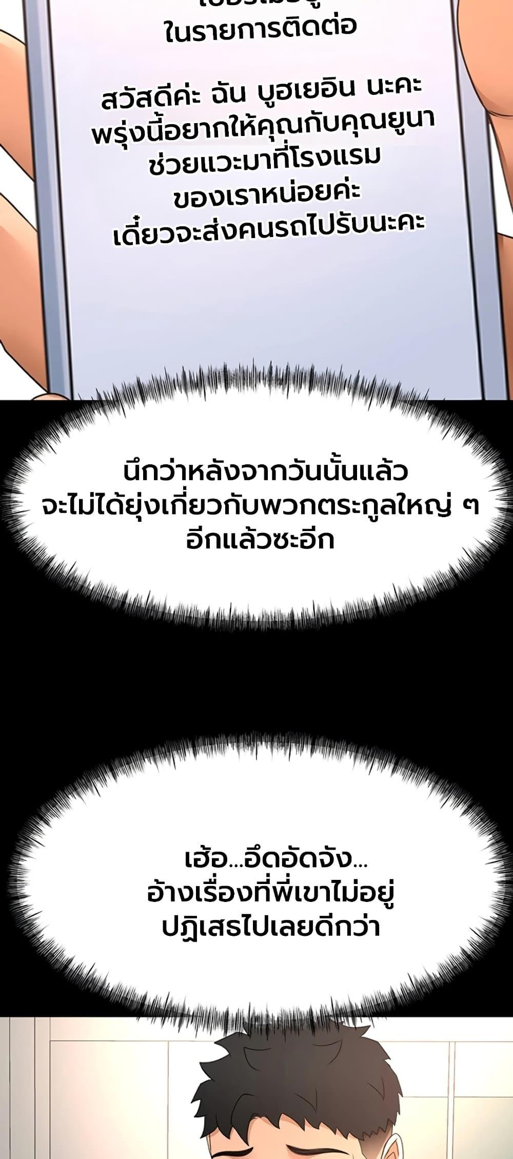 Doujin-Lc- อ่าน โดจิน มังฮวา เกาหลี ญี่ปุ่น จีน แปลไทย Rooftop Sex King ตอนที่ 1 2 3 4 5 6 7 8 9 10 11 12 13 14 ฟรี ไม่มีโฆษณา อ่าน โดจิน Manhwa เกาหลี ญี่ปุ่น จีน เรามีครบ คัดมาให้เน้นๆ โดจิน 18+ รับประกันความฟินโดย  Doujin Lc