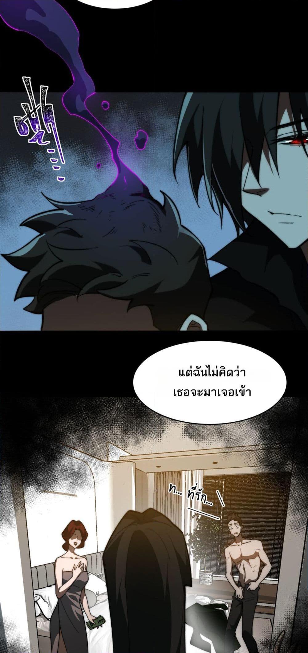 Manga-lc-com อ่านมังงะ อ่านการ์ตูน ออนไลน์ ฟรี I Created An Urban Legend ตอนที่ 1 2 3 4 5 6 7 8 9 10 11 12 13 14 ฟรี ไม่มีโฆษณา Manga-lc - อ่าน มังงะ อ่าน การ์ตูน ออนไลน์ อ่านมังงะ ฟรี