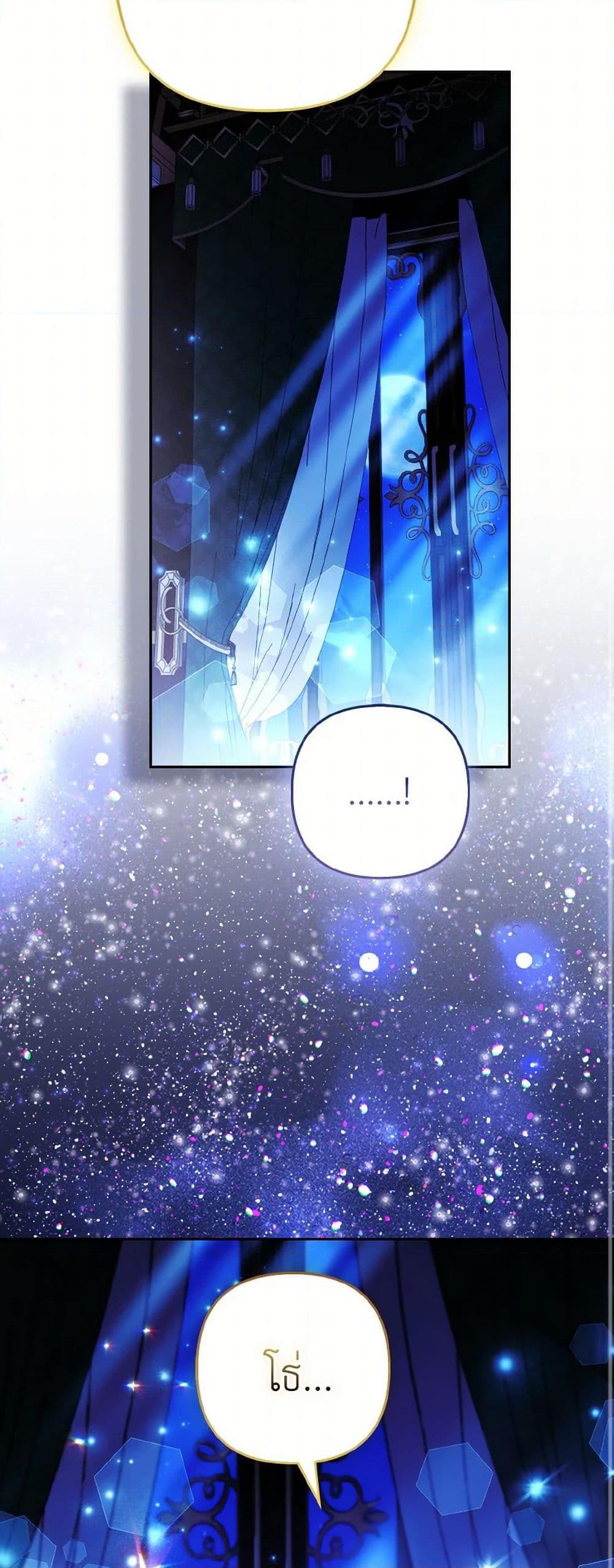 Manga-lc-com อ่านมังงะ อ่านการ์ตูน ออนไลน์ ฟรี The Grand Duke’s Fox Princess ตอนที่ 1 2 3 4 5 6 7 8 9 10 11 12 13 14 ฟรี ไม่มีโฆษณา Manga-lc - อ่าน มังงะ อ่าน การ์ตูน ออนไลน์ อ่านมังงะ ฟรี