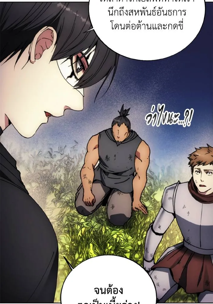 ศึกชิงบัลลังก์เทพเจ้ ตอนที่ 136 รูปที่ 10
