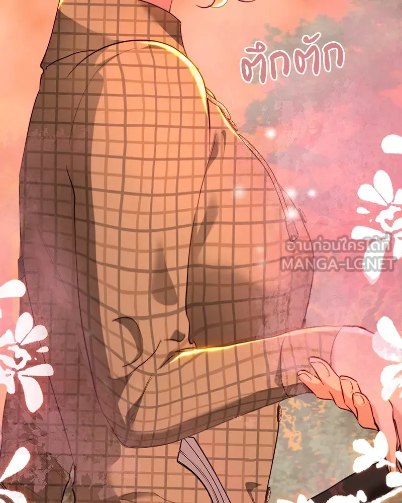 เจ้าหญิงคลั่งแห่งวังหลวง ตอนที่ 90 รูปที่ 30