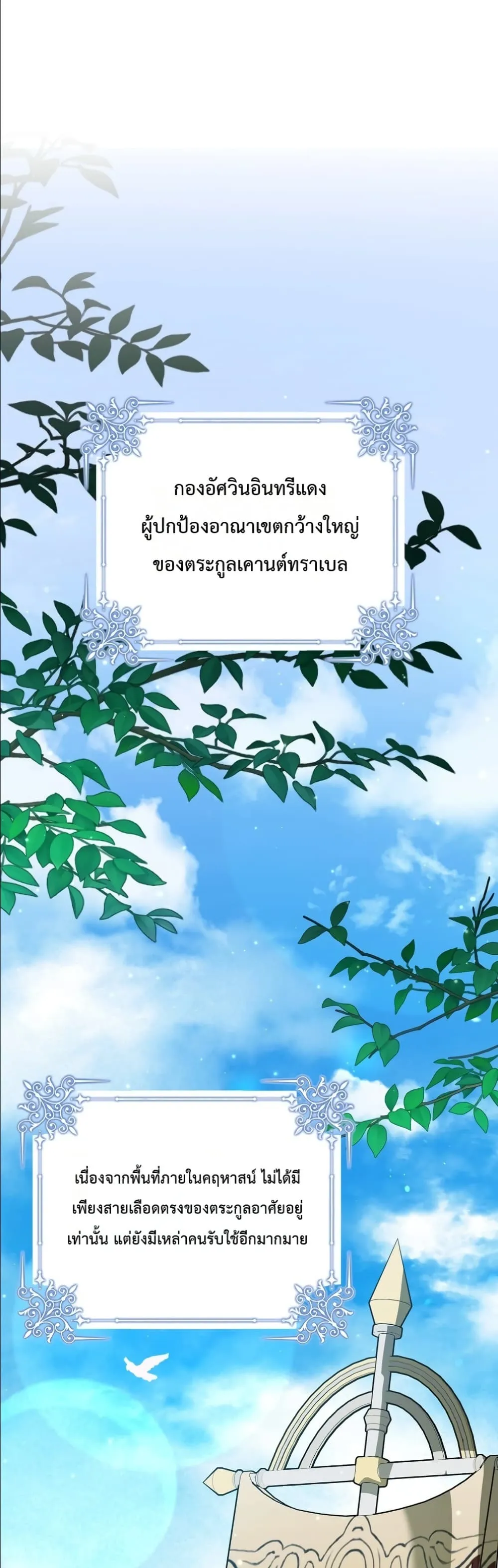 Manga-lc-com อ่านมังงะ อ่านการ์ตูน ออนไลน์ ฟรี I Will Save My Dad ตอนที่ 1 2 3 4 5 6 7 8 9 10 11 12 13 14 ฟรี ไม่มีโฆษณา Manga-lc - อ่าน มังงะ อ่าน การ์ตูน ออนไลน์ อ่านมังงะ ฟรี